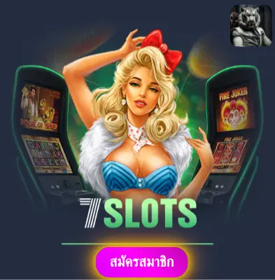 BETFLIXS - โปรโมชั่นแจกฟรีทุกวัน สล็อตออนไลน์เล่นแล้วได้เงินจริง